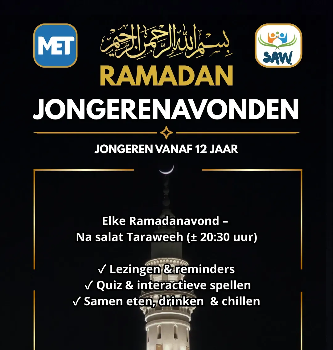 Een tweede poster uit dezelfde reeks, voor jongeren vanaf 12 jaar
